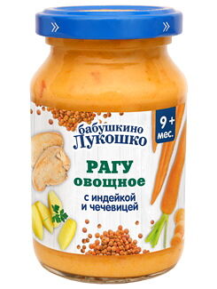 Рагу овощное Бабушкино Лукошко с инд и чечевицей с 9 мес 190г ДП
