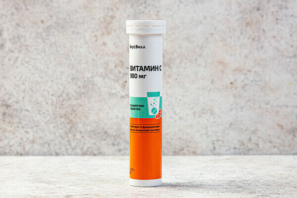 Витамин С 900 мг таблетки шипучие