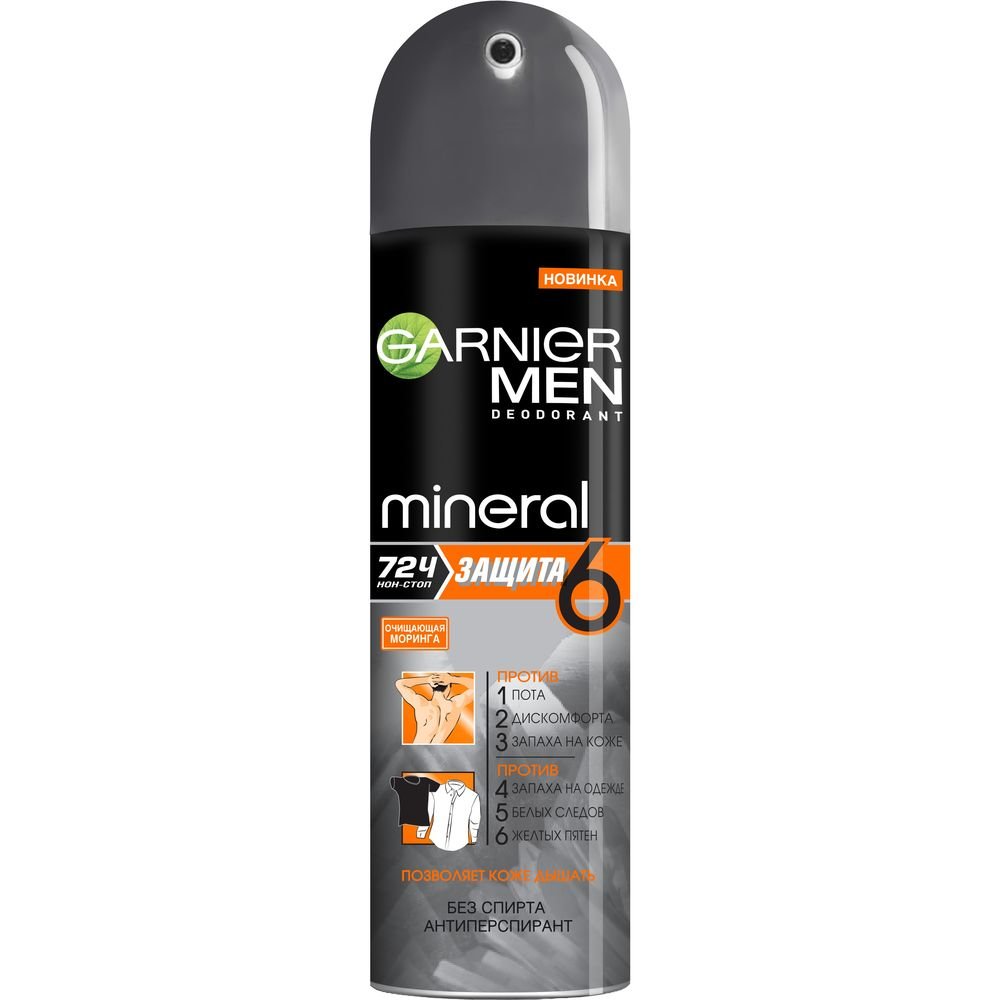 

Дезодорант-антиперспирант мужской Garnier Mineral Men Защита 6-в-1 150 мл