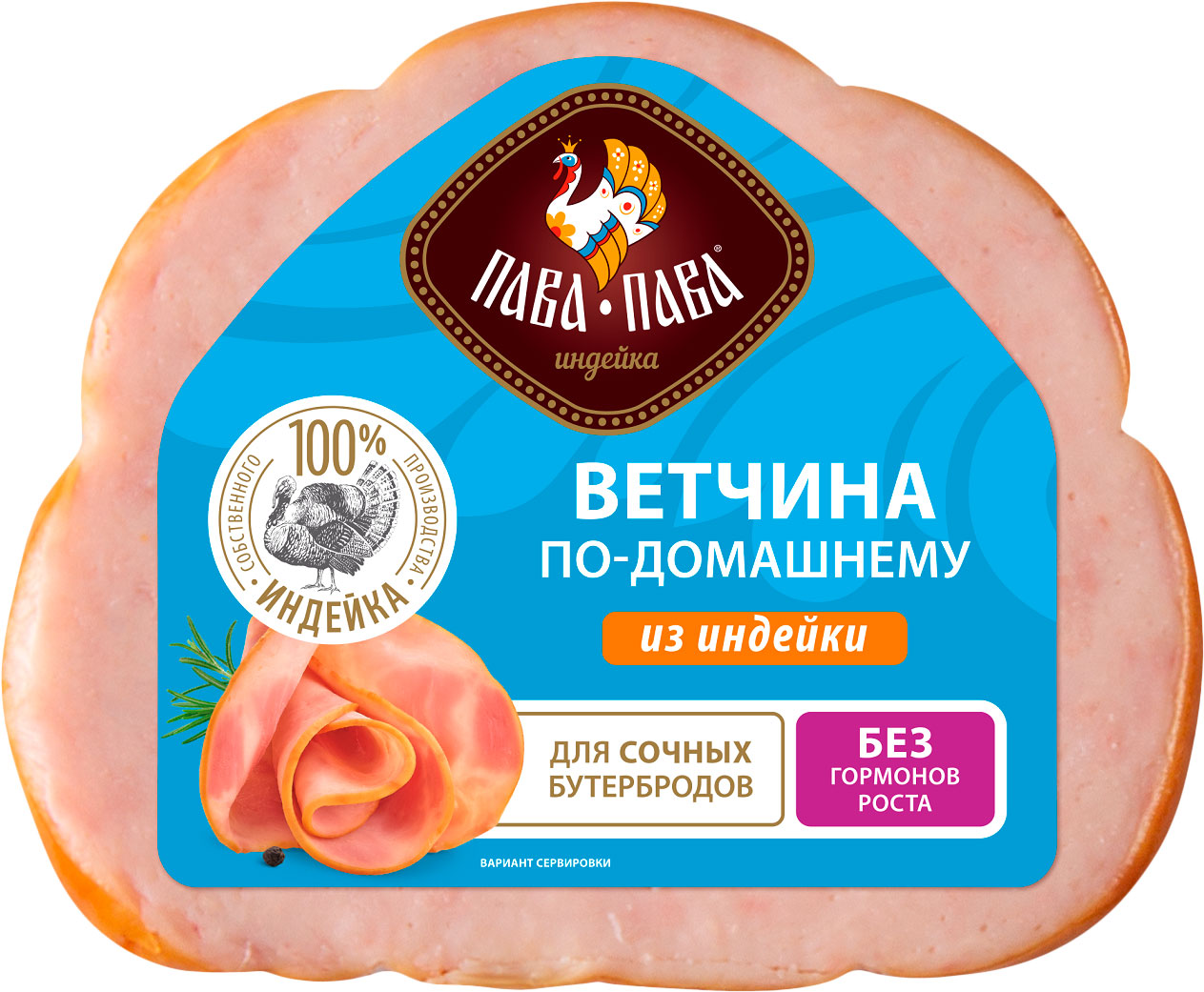 

Ветчина Пава-Пава По-домашнему вареная