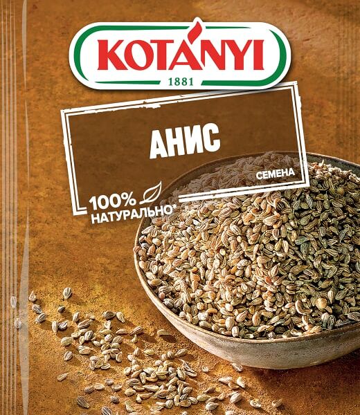 Приправа Kotanyi Анис 25г