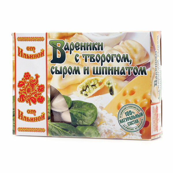 Вареники с творогом, сыром и шпинатом от Ильиной