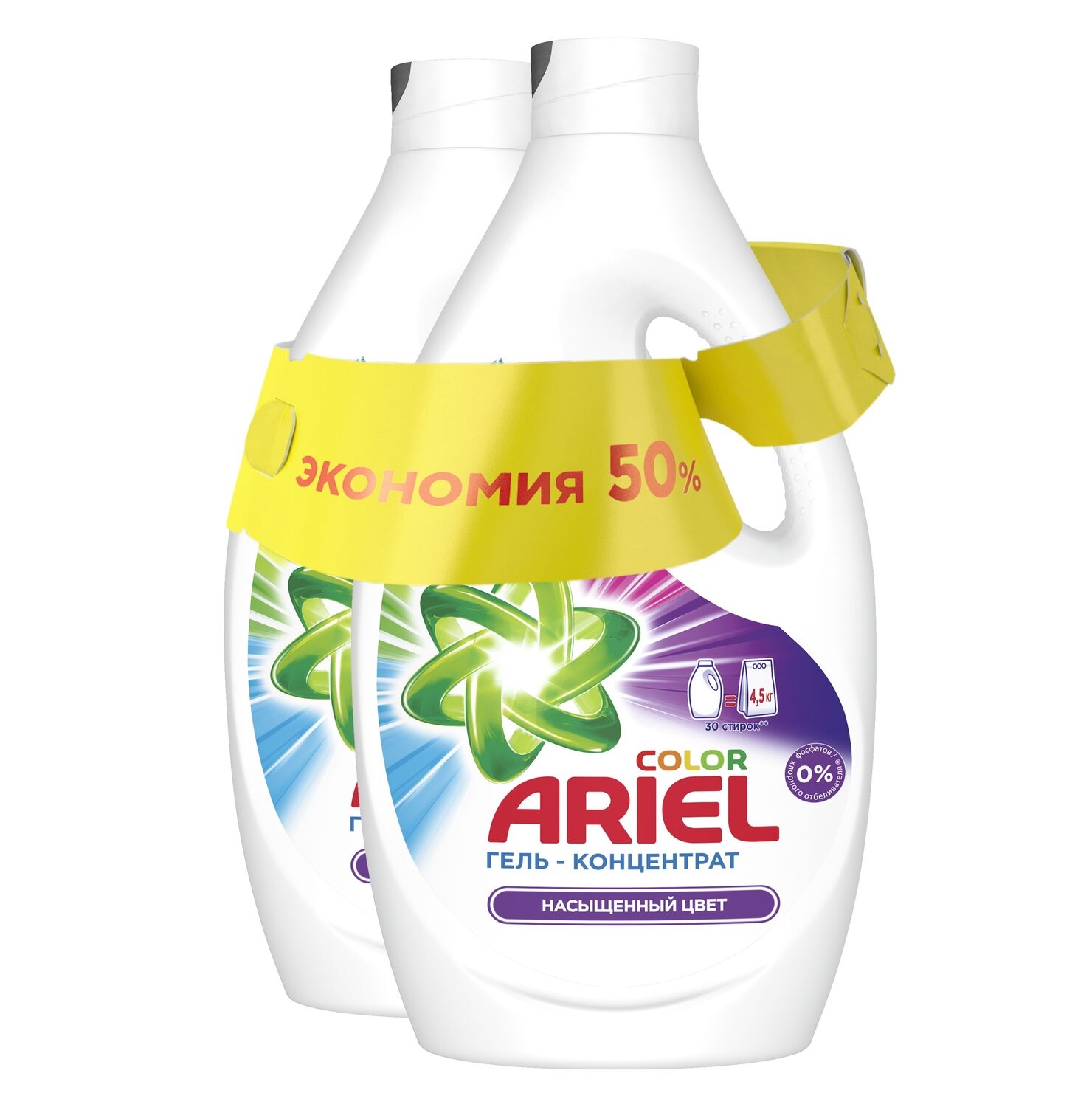 

Гель для стирки Ariel Color Reveal 60 стирок 2 шт. х 1.95 л