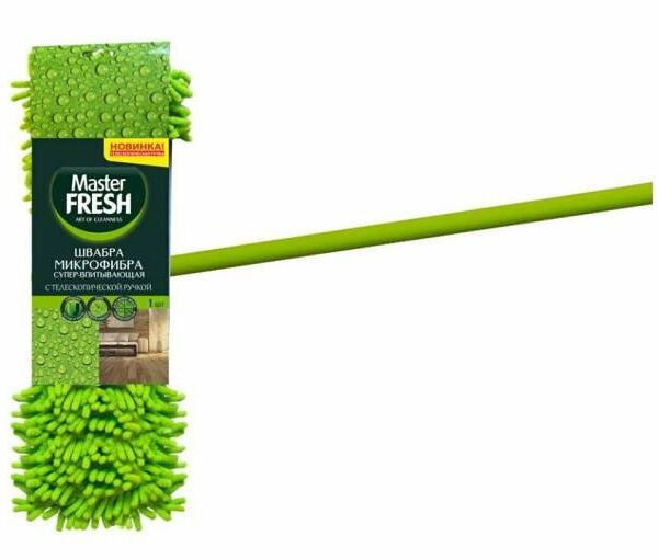 Швабра для пола микрофибра ТМ Master fresh (Мастер фреш)