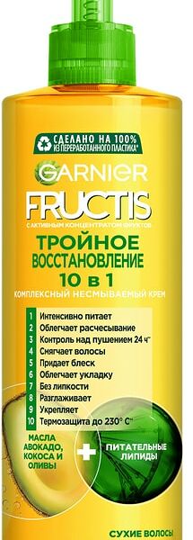 Крем для волос Garnier Fructis Тройное восстановление 10в1 с маслами авокадо, кокоса, оливы и липидами 400мл
