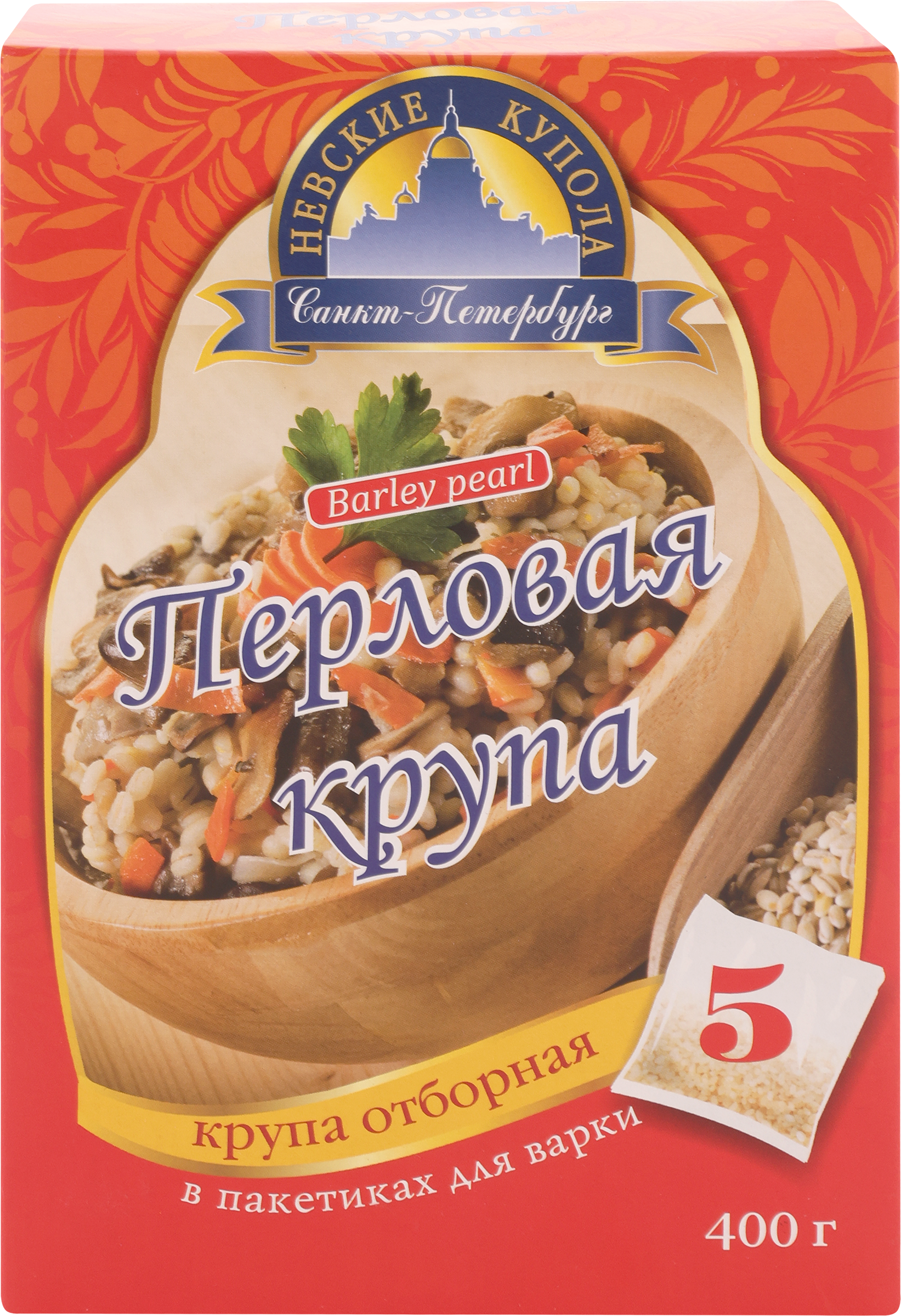 

Крупа перловая НЕВСКИЕ КУПОЛА, в пакетиках, 5х80г