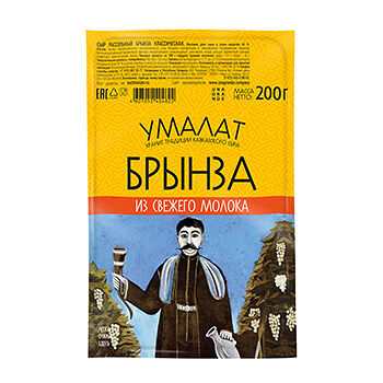 Сыр рассольный 