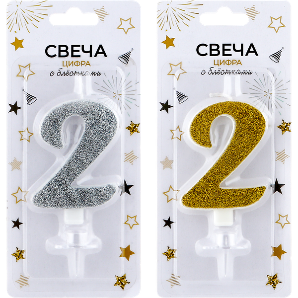 Свеча Цифра 2 блестящая Арт. СЦБ2