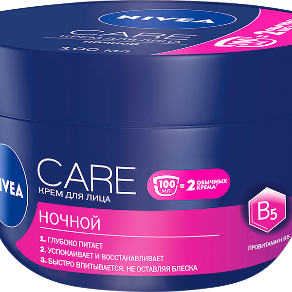 Крем для лица ночной Nivea Care Ночной 100 мл
