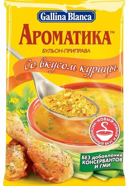 Бульон Gallina Blanca Ароматика со вкусом курицы, 90 г