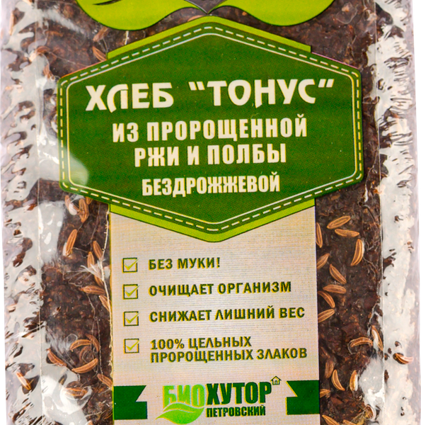 Хлеб Тонус из пророщенной ржи и полбы Биохутор Петровский бездрожжевой