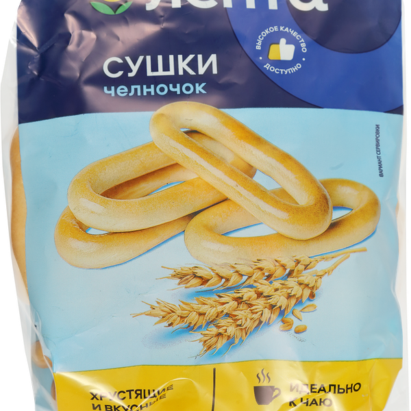 Сушки ЛЕНТА Челночок