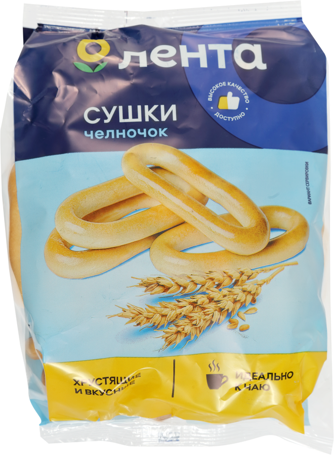 

Сушки ЛЕНТА Челночок