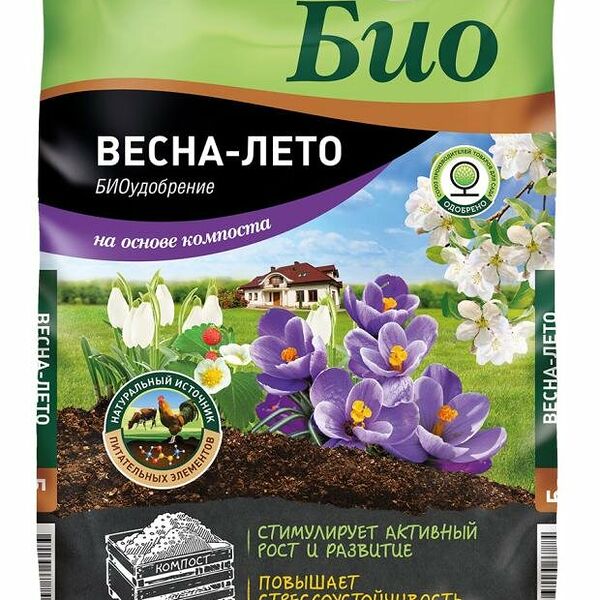 Удобрение сухое Фаско Био на основе компоста Весна-Лето органоминеральное