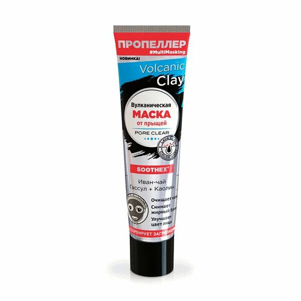 Пропеллер Вулканическая маска от прыщей Иван-чай-Гассул-Каолин
