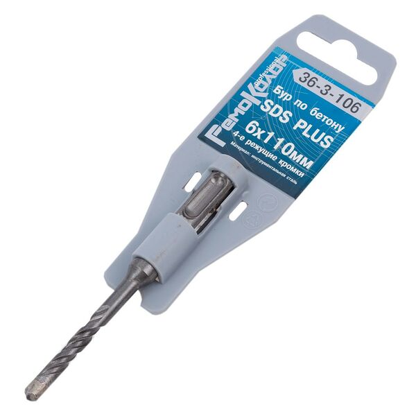 Бур по бетону, двойная спираль, четыре режущие кромки, хвостовик SDS PLUS, 6х110 мм