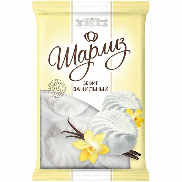 Зефир Шарлиз Ванильный 180г