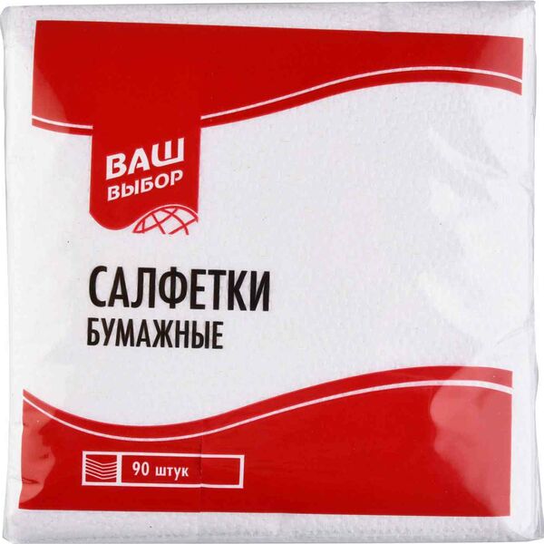Салфетки бумажные Ваш выбор белые 1 слой, 90 шт.