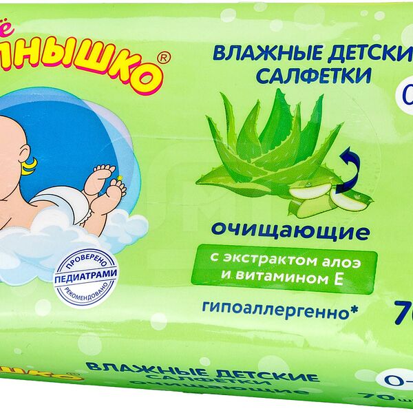 Салфетки влажные Моё солнышко 70 шт с экстрактом алоэ и витамином Е