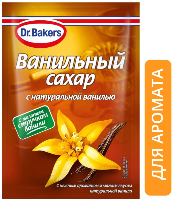 

Сахар Dr.Bakers ванильный с натуральной ванилью 15 г