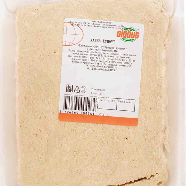 Халва кунжутная