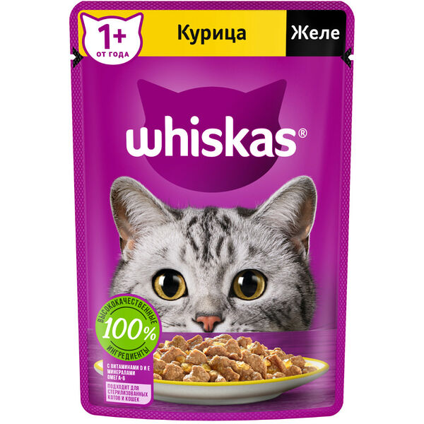 Влажный корм для кошек Whiskas Желе с курицей 75 г