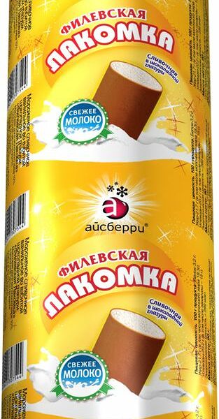 Мороженое Филевская Лакомка Айсберри сливочное в шоколадной глазури 10% БЗМЖ 90 г
