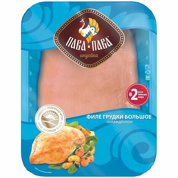 Филе грудки индейки Пава-Пава Премиум, охлажденное