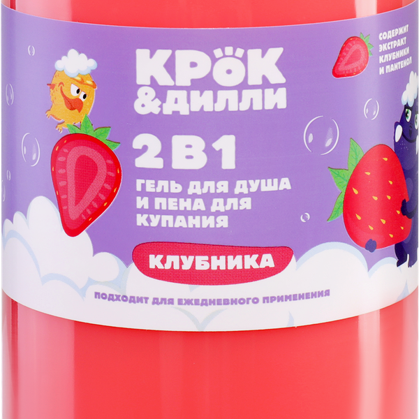 Гель для душа и пена для купания КРОК&ДИЛЛИ 2в1 Клубника, 460мл