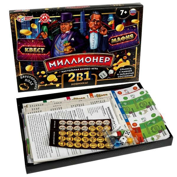 Настольная игра Мафия и Квест Миллионер  2 в 1