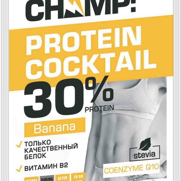 Коктейль протеиновый Champ! Banana (Банановый) 30% Protein