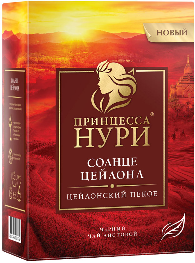 

Чай черный Принцесса Нури Пекое