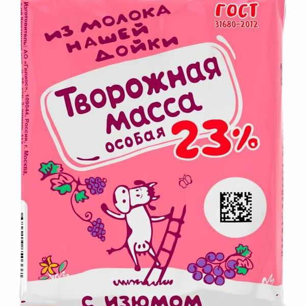 Масса творожная Из молока Нашей дойки Особая с изюмом 23% 180г