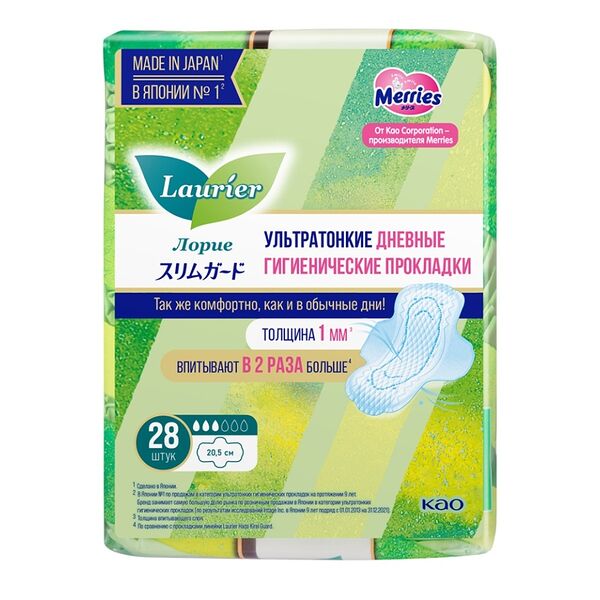 Прокладки гигиенические Super Slim Guard дневные ультратонкие с крылышками 20.5 см, Laurier, 28 шт., Япония