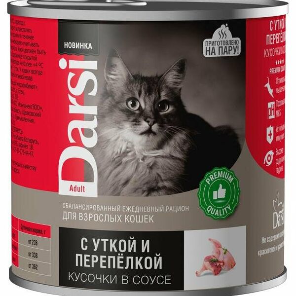 Корм консервированный для взрослых кошек Darsi Кусочки с уткой и перепёлкой в соусе, 250г