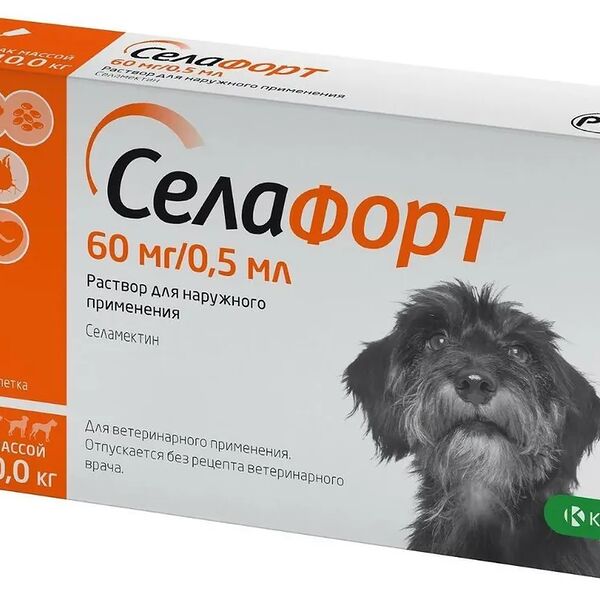 Селафорт защита от внешних и внутренних паразитов для собак 5,1-10 кг.