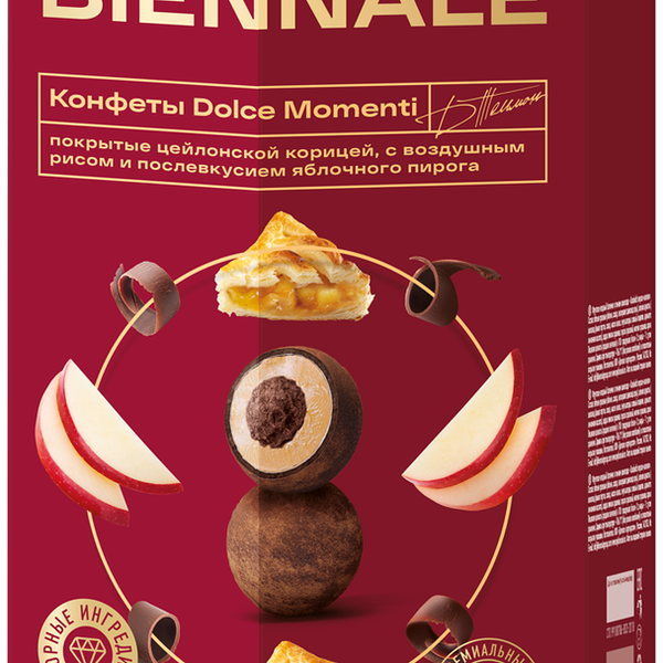 Конфеты шоколадные BIENNALE Dolce Momenti Apple-pie