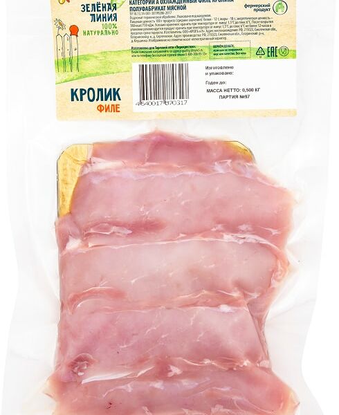 Кролик Зеленая линия филе 500г