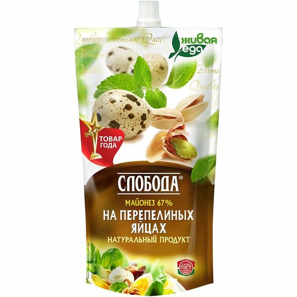 Майонез Слобода на перепелиных яйцах 67%