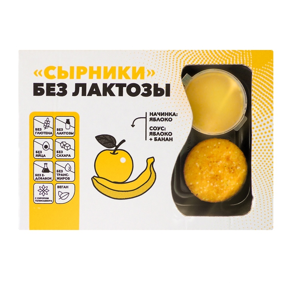 

Сырники без лактозы с яблоком и фруктовым соусом 150г, Россия