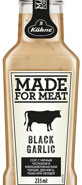 Соус Kuhne Chipotle С черным чесноком и перцем 235мл