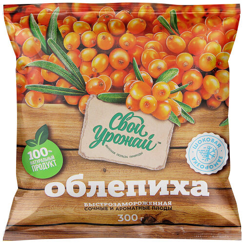 Облепиха Свой урожай быстрозамороженная