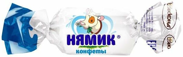 Конфеты - нямик ТМ Акконд