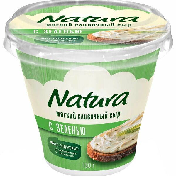 Сыр мягкий Natura Сливочный с зеленью 55% 150 г