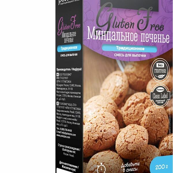 Смесь для выпечки Polezzno Миндальное печенье без глютена