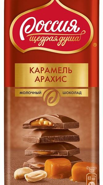 Шоколад молочный Россия-Щедрая Душа с карамелью и арахисом, 82г