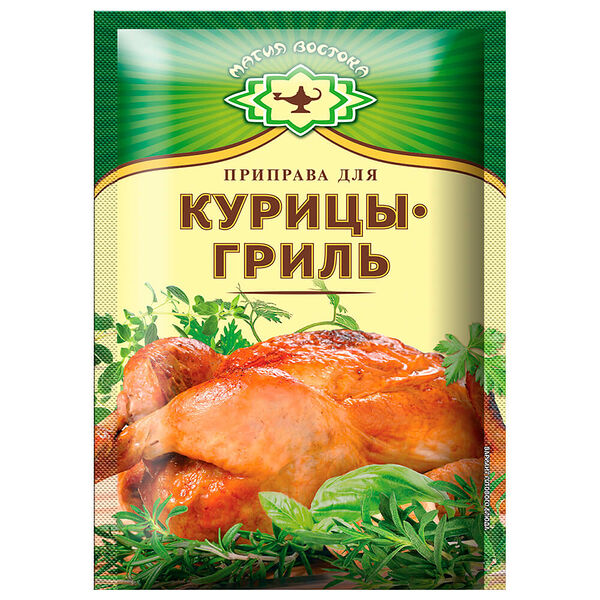 Приправа Магия Востока 15г для курицы-гриль