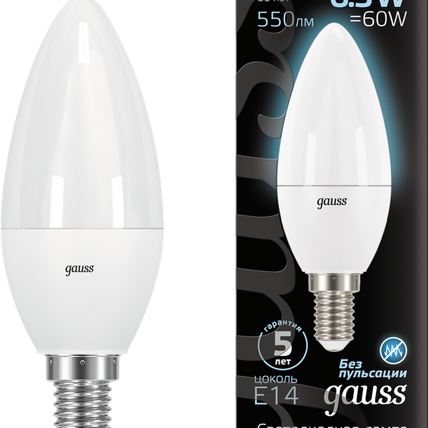 Лампа светодиодная GAUSS Blk E14 6.5Вт холодный, свеча