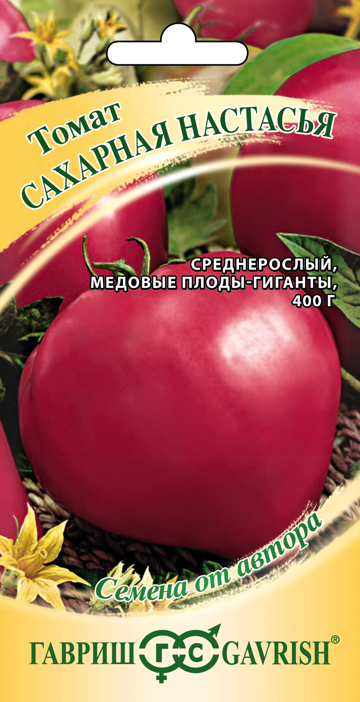 

Семена Гавриш Семена от автора Томат Сахарная Настасья, 0.05 г