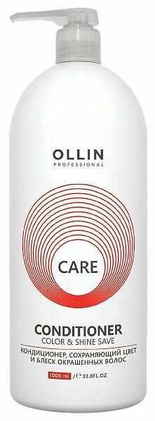Кондиционер для волос Ollin Professional Care color & shine save 